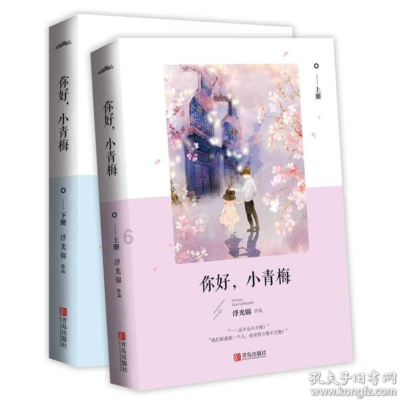 太空飞机大战