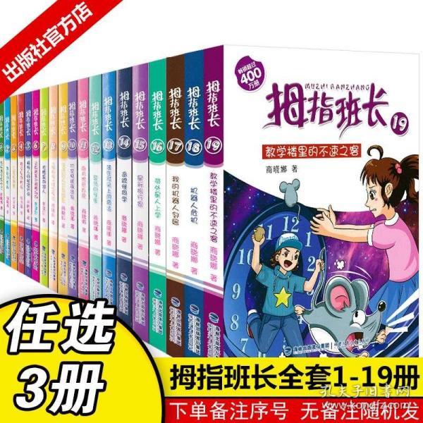环世界
