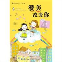 全民烧脑3去广告版