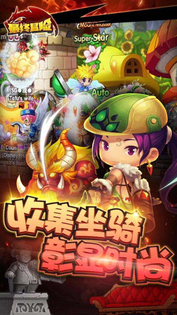 卡通小车找不同