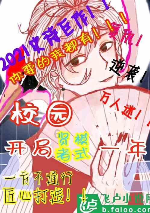 泰拉瑞亚