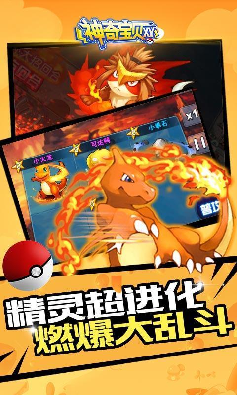 深圳“超充站”数量今年有望超加油站