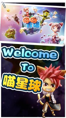 山东移动实施“BASIC6”计划 助力壮大战略性新兴产业集群
