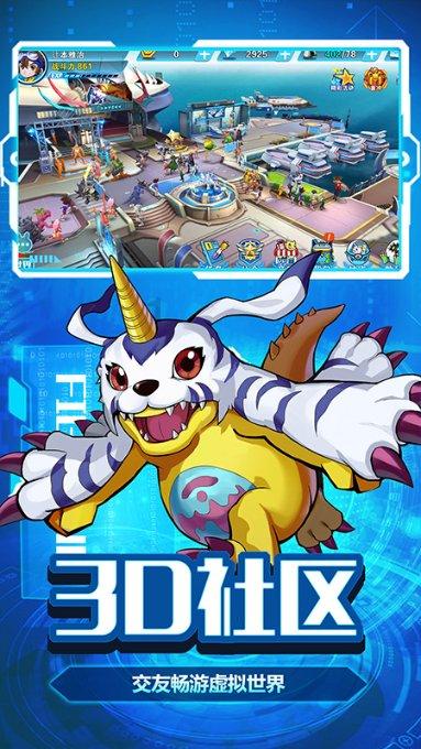 魔法祖玛