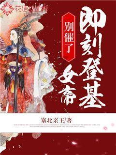 逃离撒丁岛