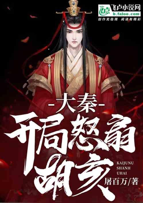 滚动的奶酪选关版