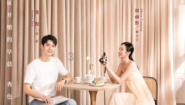 救援时尚的女孩