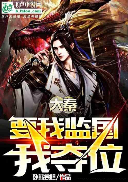 魔晶猎人GO