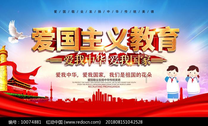 看“中国德比”首登罗德·拉沃尔球场