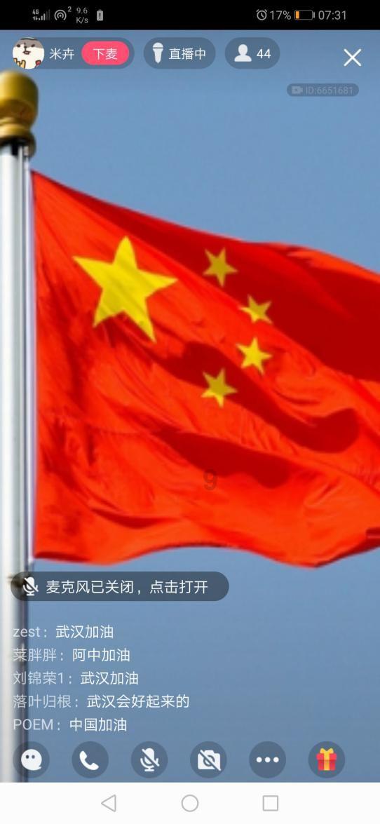 吴桂英开展春节走访慰问：把党的关怀送到党员群众心坎里