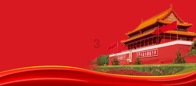 市政协界别联组会举行 委员共议高质量推进北京国际科创中心建设