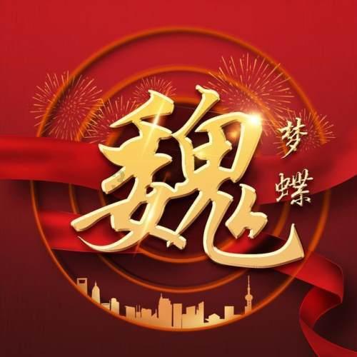 破碎的雕像