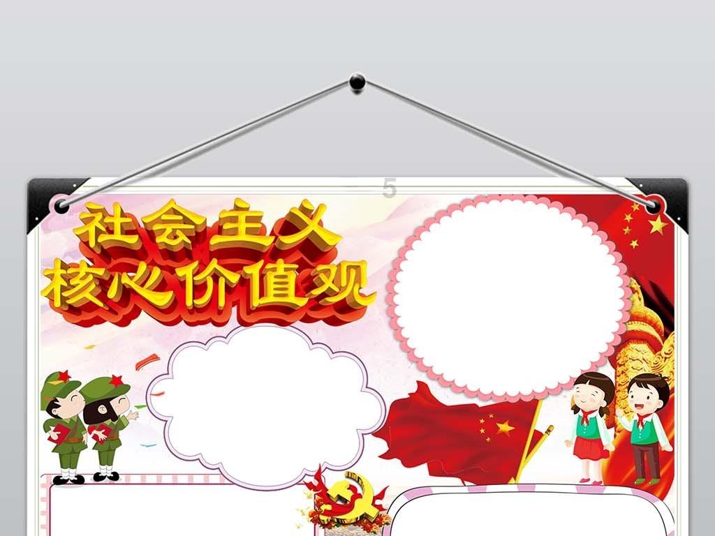 超可爱啦啦队女生