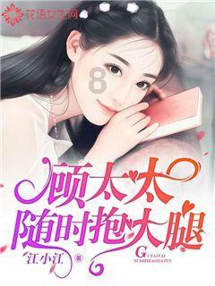 华丽丽的转身：亚洲小姐竞选之夜