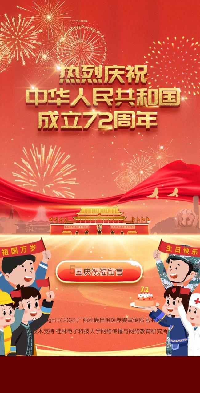 沪江开心词场