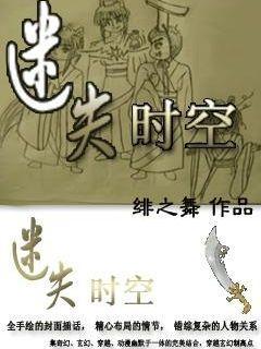 汉中之战，刘备为何会怀疑诸葛亮有不臣之心？游戏画面