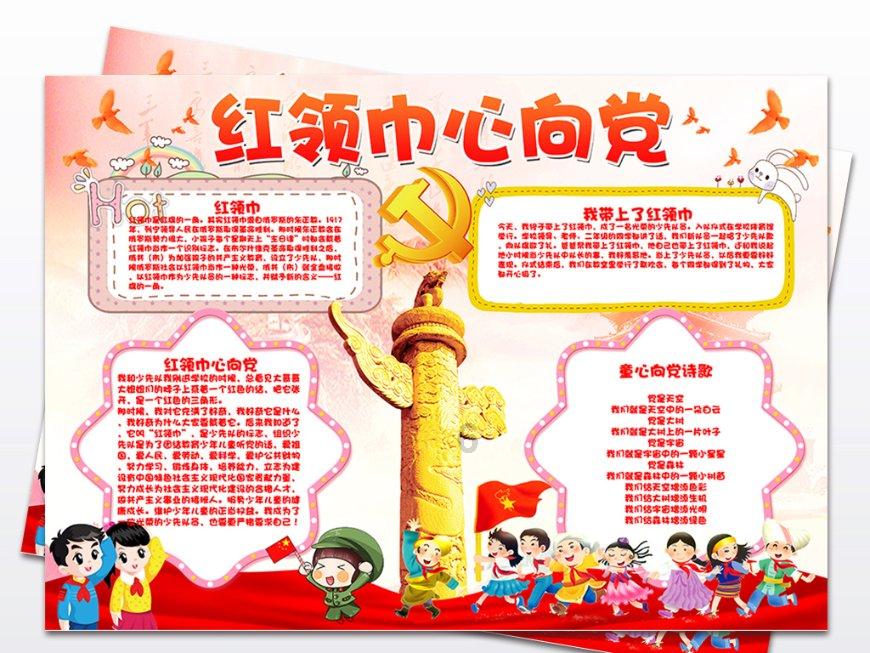 泫雅龙俊亨官宣恋情,男方曾因偷拍事件退团,是其前男友的前队友