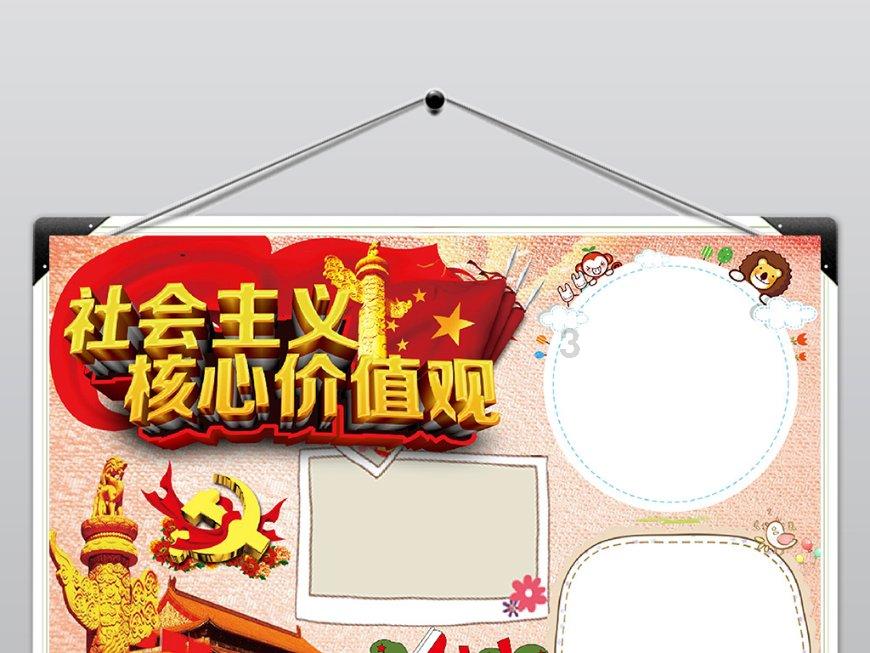 厉害了我的巧虎6