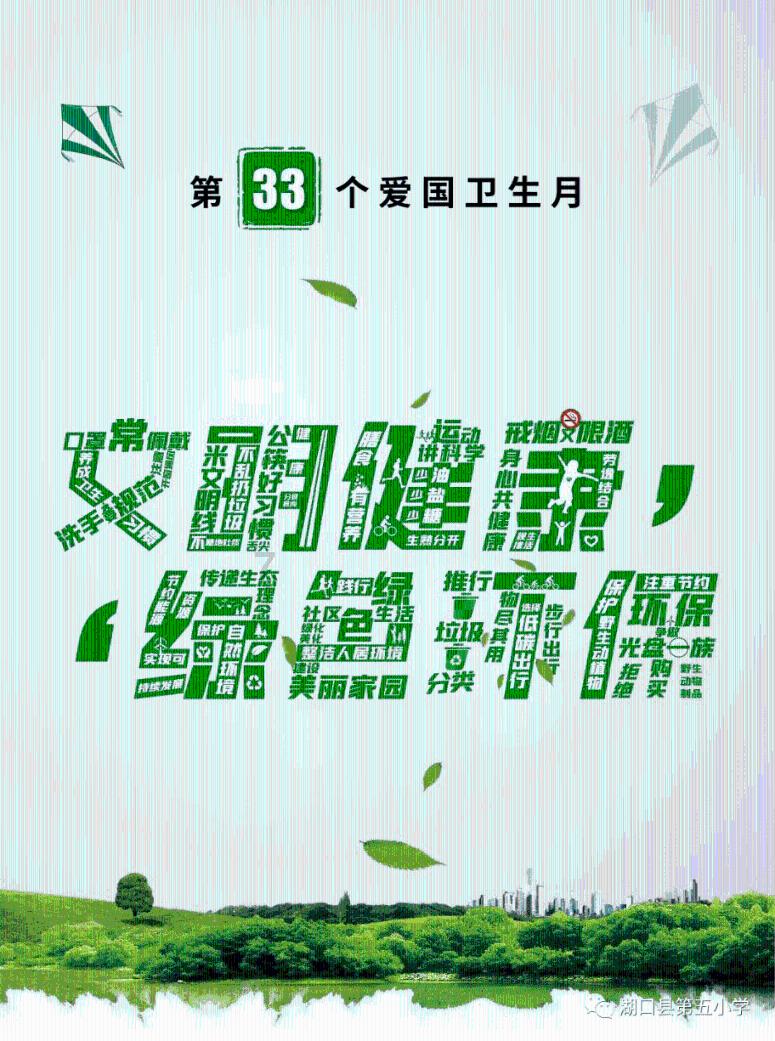 常规赛第33轮，上海久事男篮110:78四川金强