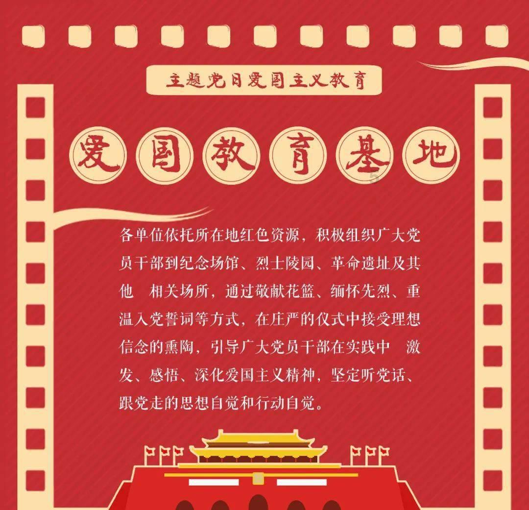 河清海晏