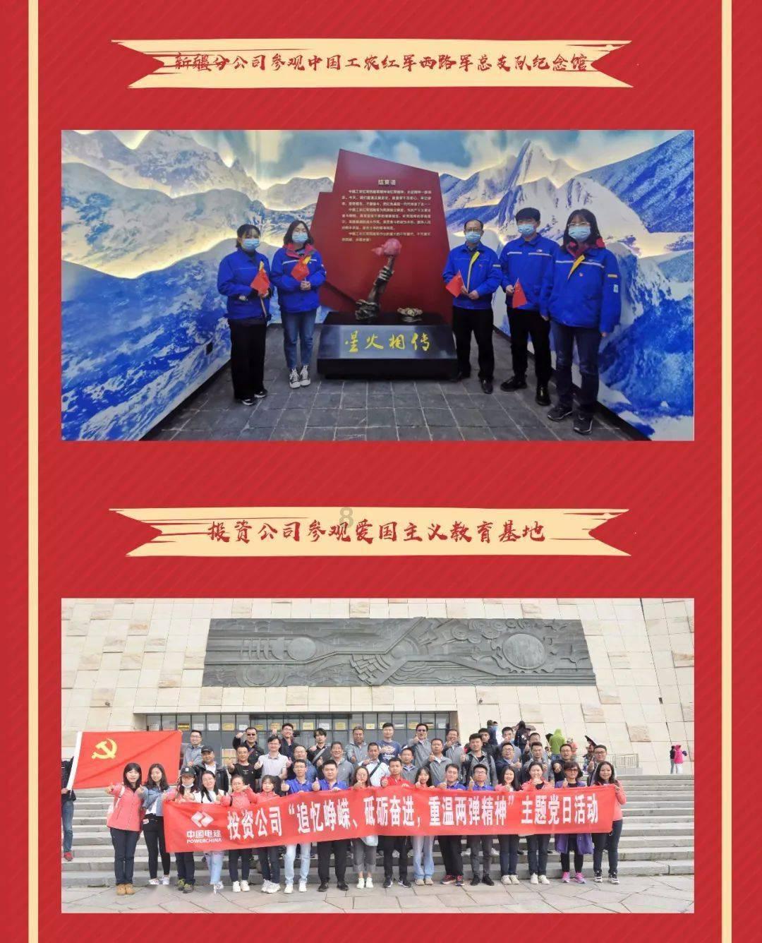 救援白虎