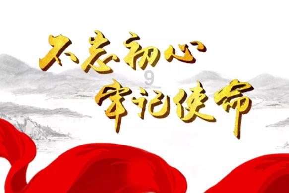 救援环境科学家