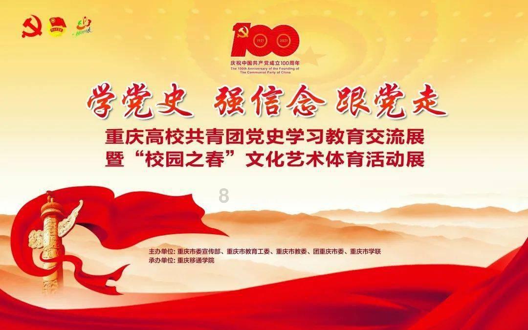手机遗失心焦急 民警找回获锦旗