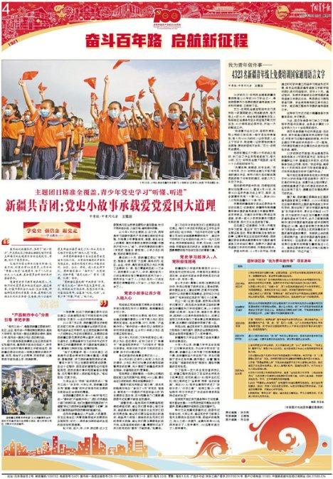 大无名森林逃生