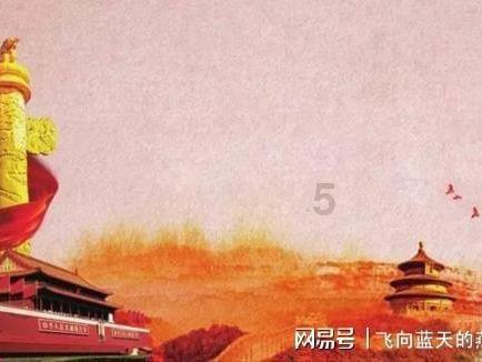 腐烂国度