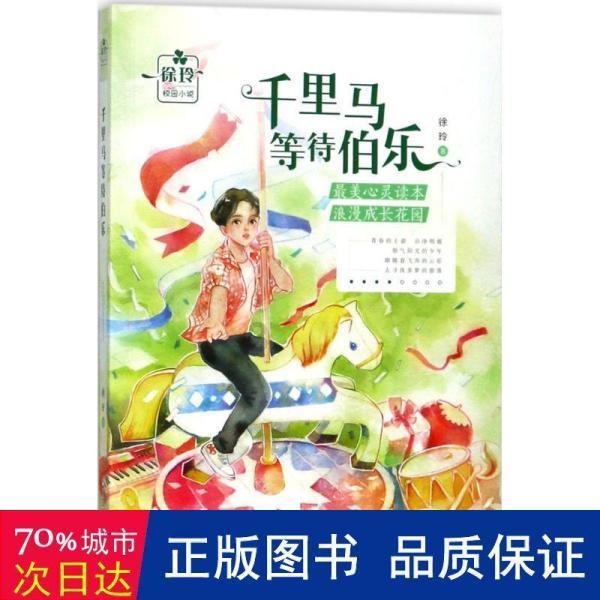 地导二营与航空兵师打篮球爽约，师长给营长打电话：你什么意思？