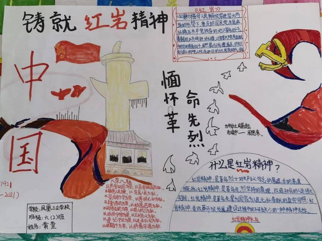 救援男孩贝利