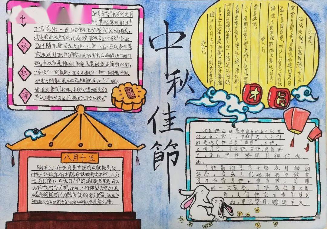 学生分享枣给老师，祝早生贵子，有这样的学生是什么感受呢？