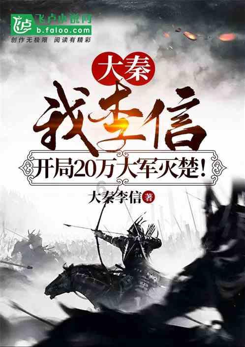 火龙冒险