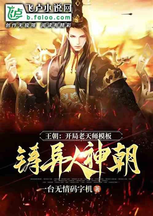 星战前线2