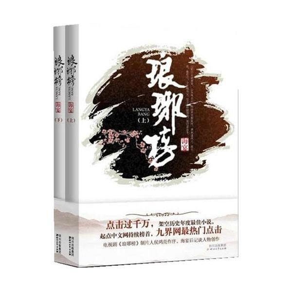 老爹寿司店中文版