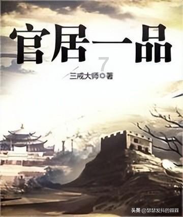 拯救可爱小公主
