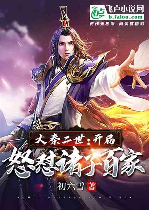 白色森林逃脱