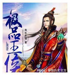 东京42