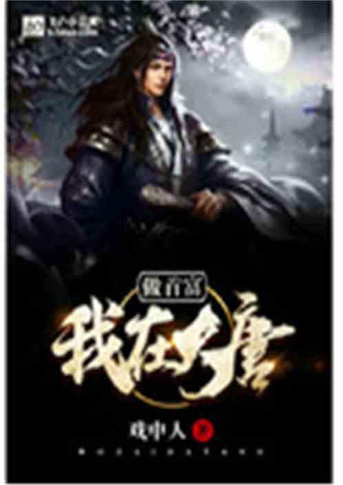 星界边境