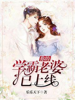 圣战英雄