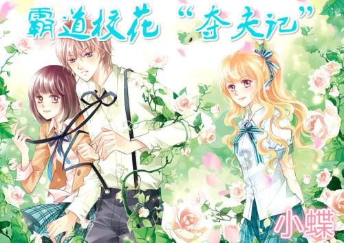 女孩子说我不想你了怎么回复？游戏画面