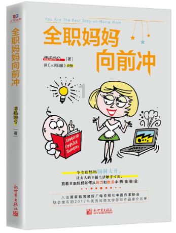 首届微博旅游之夜活动在大理开幕
